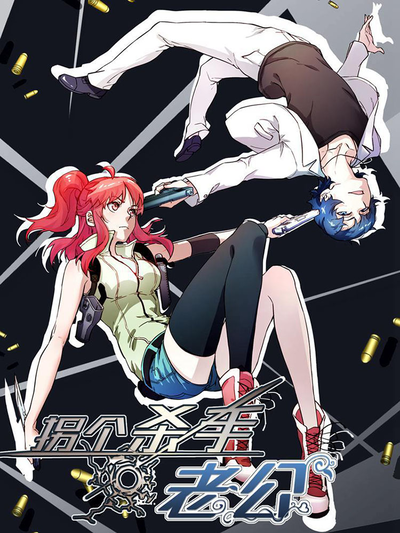 免费漫画的漫画网站新番上线